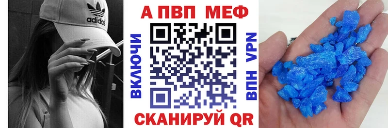 Купить наркотик Конаково А ПВП  Мефедрон  ГАШИШ 