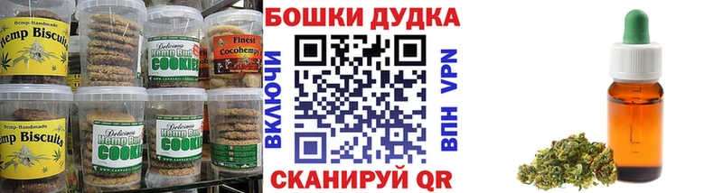 наркота  Конаково  Canna-Cookies конопля 