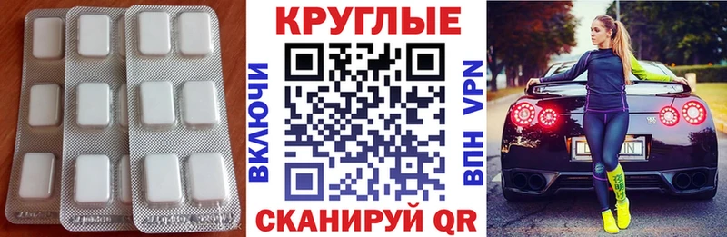 Ecstasy MDMA  продажа наркотиков  Конаково 