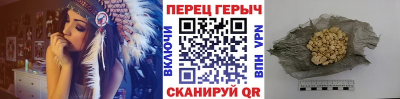 Героин хмурый Конаково