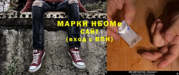 каннабис Балабаново