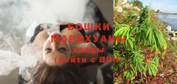 каннабис Балабаново