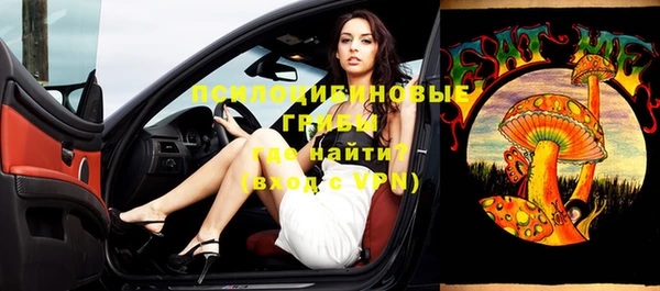 каннабис Балабаново