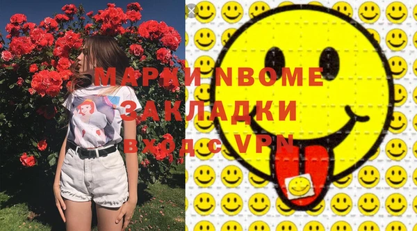 каннабис Балабаново