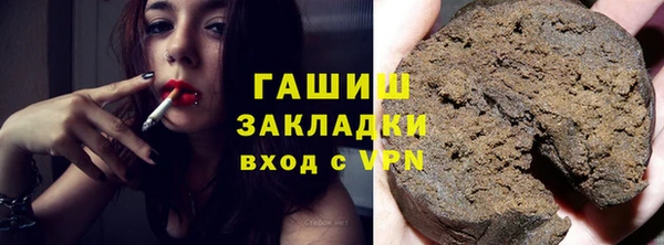 каннабис Балабаново