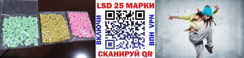МЕГА зеркало  Конаково  LSD-25 экстази кислота 
