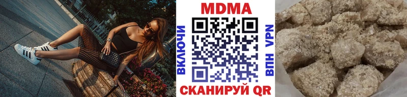 МДМА кристаллы  OMG ссылка  Конаково  как найти закладки 