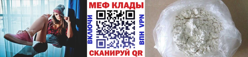 МЕГА вход  Конаково  МЕФ 4 MMC 