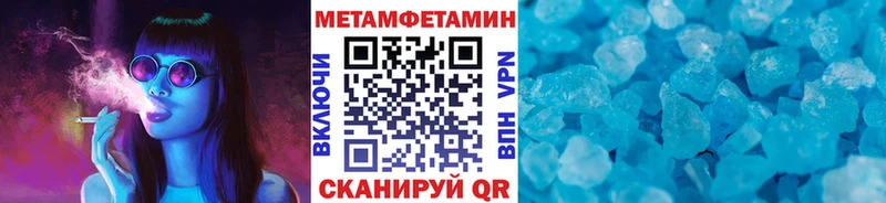 hydra рабочий сайт  Конаково  Метамфетамин пудра 