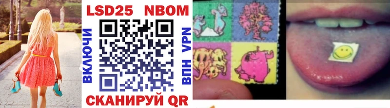 купить наркоту  Конаково  Марки 25I-NBOMe 1500мкг 