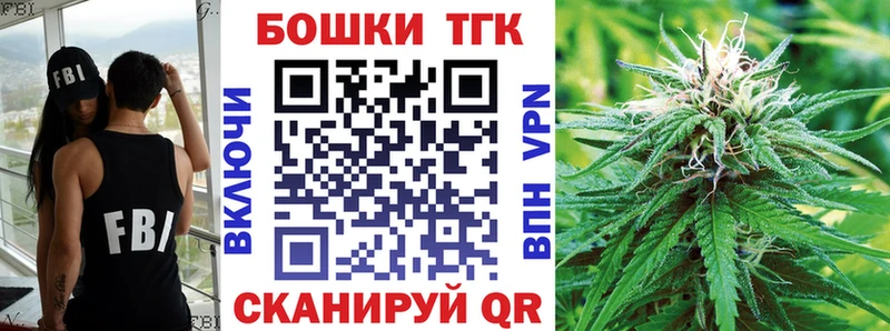 Канабис VHQ  Конаково 